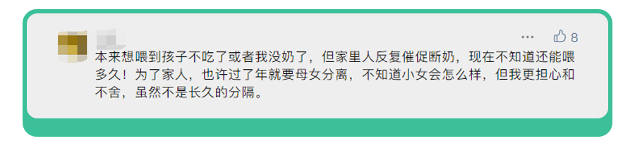 宝宝多大断奶好？不是1岁,也不是2岁,就看7个信号！