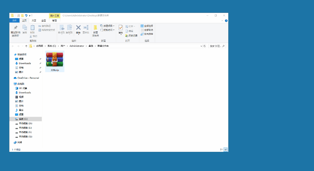 这是一款轻量且快速的图片查看器,软件不仅支持打开查看包括bmp, jpg