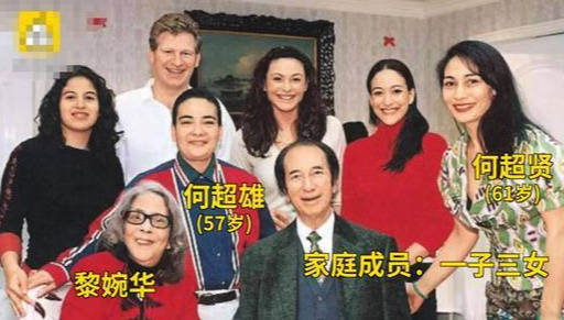 何家华在2016年被诊断出患了乳腺癌3期.