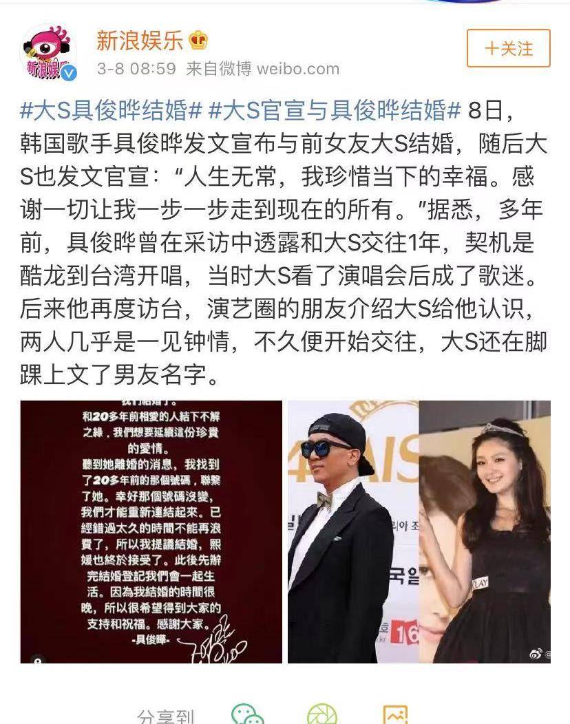 已经错过太久的时间不能再浪费了,所以我提议结婚,熙媛也终于接受了.