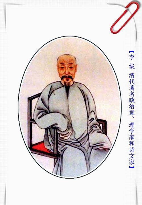 原创田文镜与李绂势同水火清世宗亲自调解也没能奏效