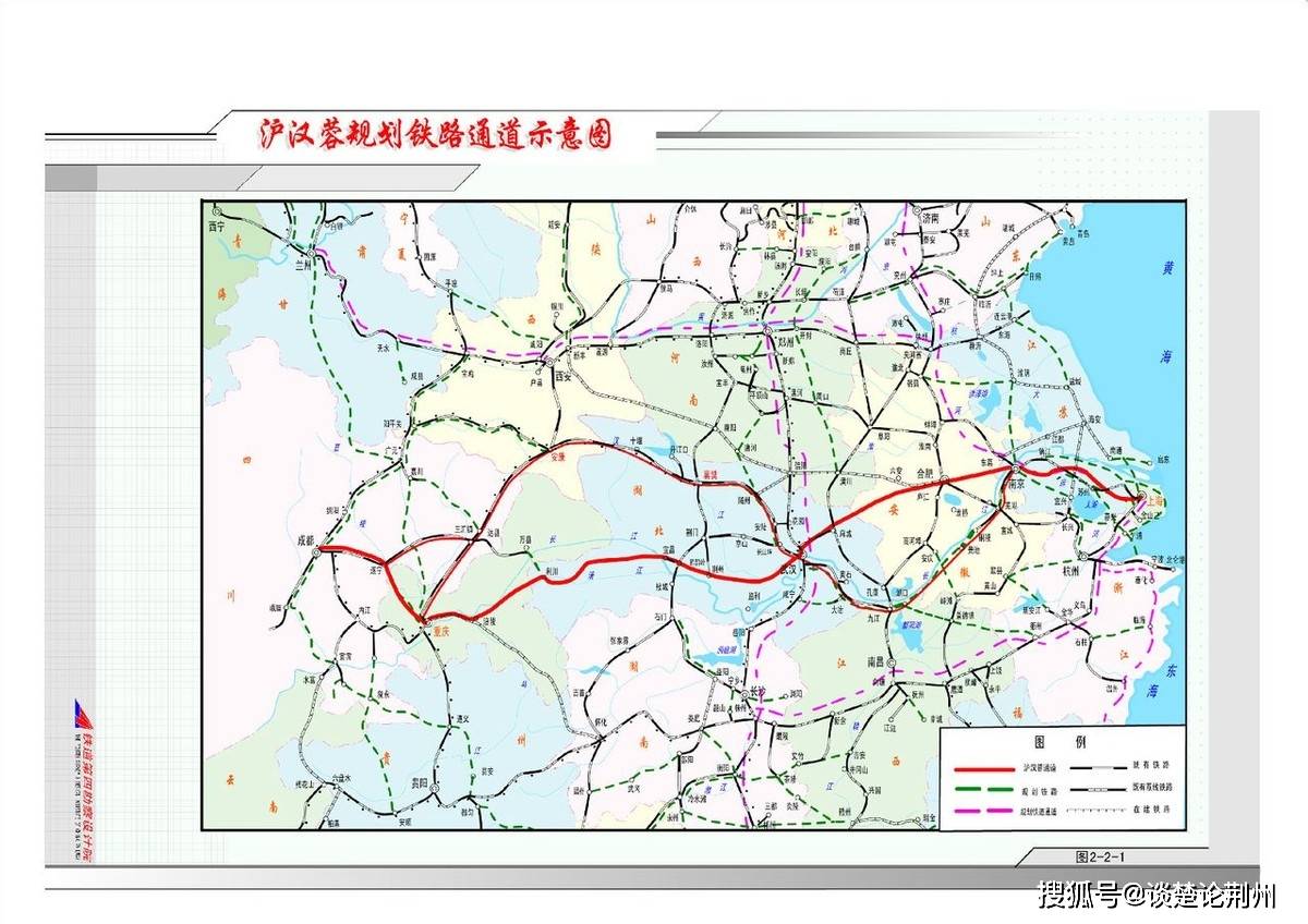 的南京～武汉～重庆～成都客运专线,连接西南和华东地区(沪汉蓉铁路)