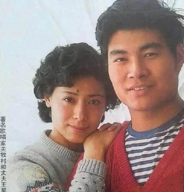 歌唱家关牧村:有过一段婚姻,45岁再婚也幸福,68岁