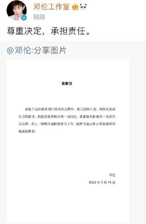 打破刻板印象从此邓伦是素人引以为戒吧可惜了那颜值