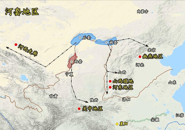 我们可以看一下它的通路:关中平原的外围有河西走廊,河套地区这两个