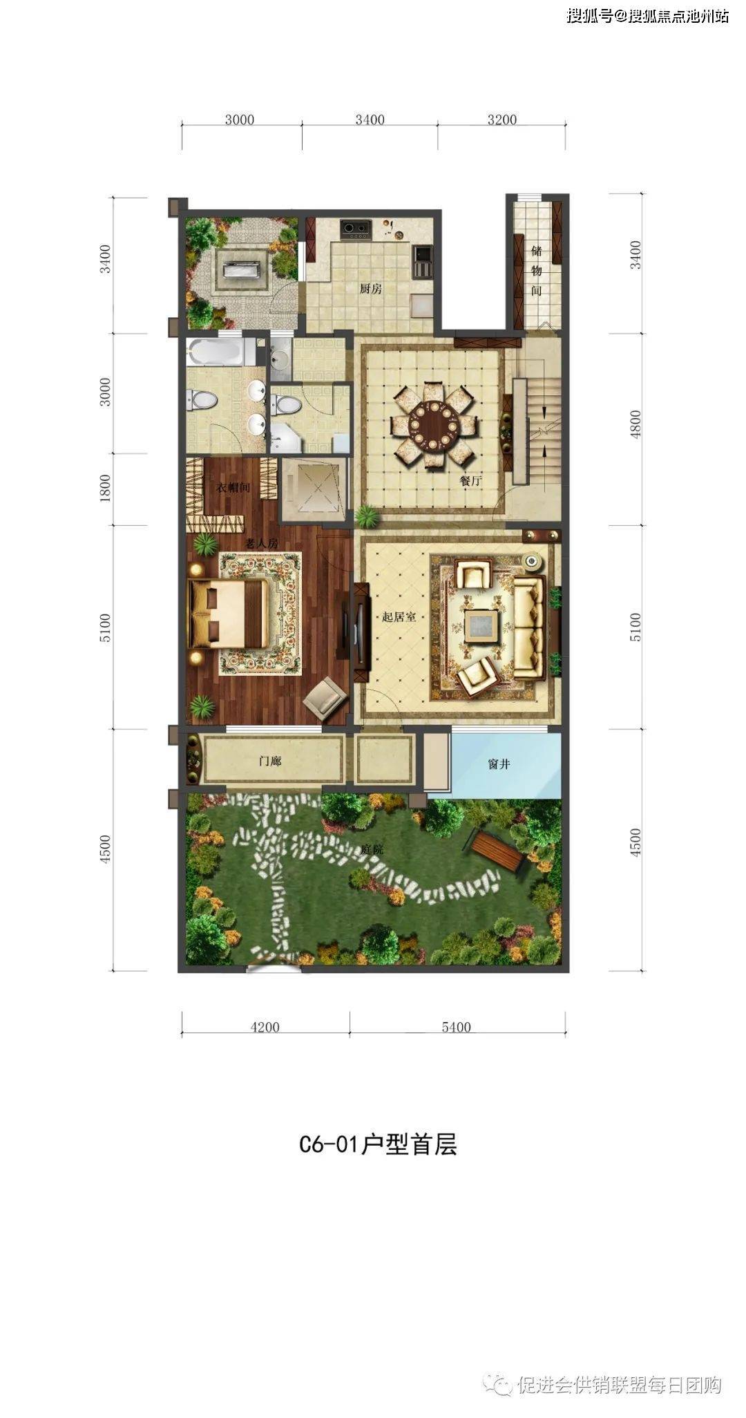 【楼市新闻】 北京房山 韩建观山源墅 最新房价曝光!