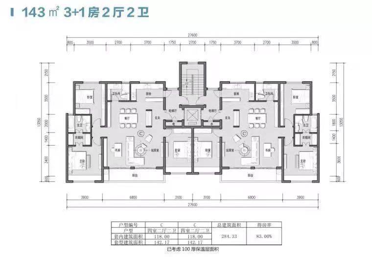 新品兰香湖雅苑一期预计下半年入市兰香湖2号联排别墅_项目_距离_户型