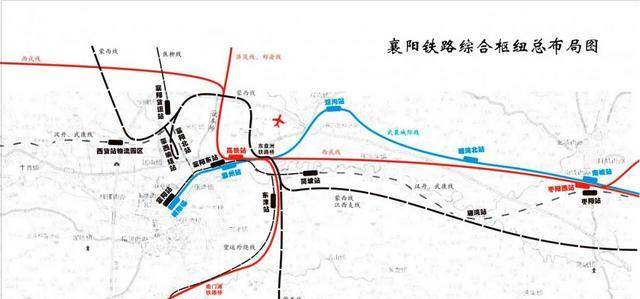 襄阳铁路综合枢纽布局图由此可见,襄阳所依据的地理条件在很长一段