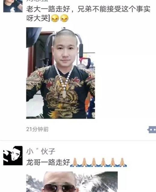 "昆山龙哥"死了,刀拿得好不好,都不能混_刘海龙_车主_兄弟