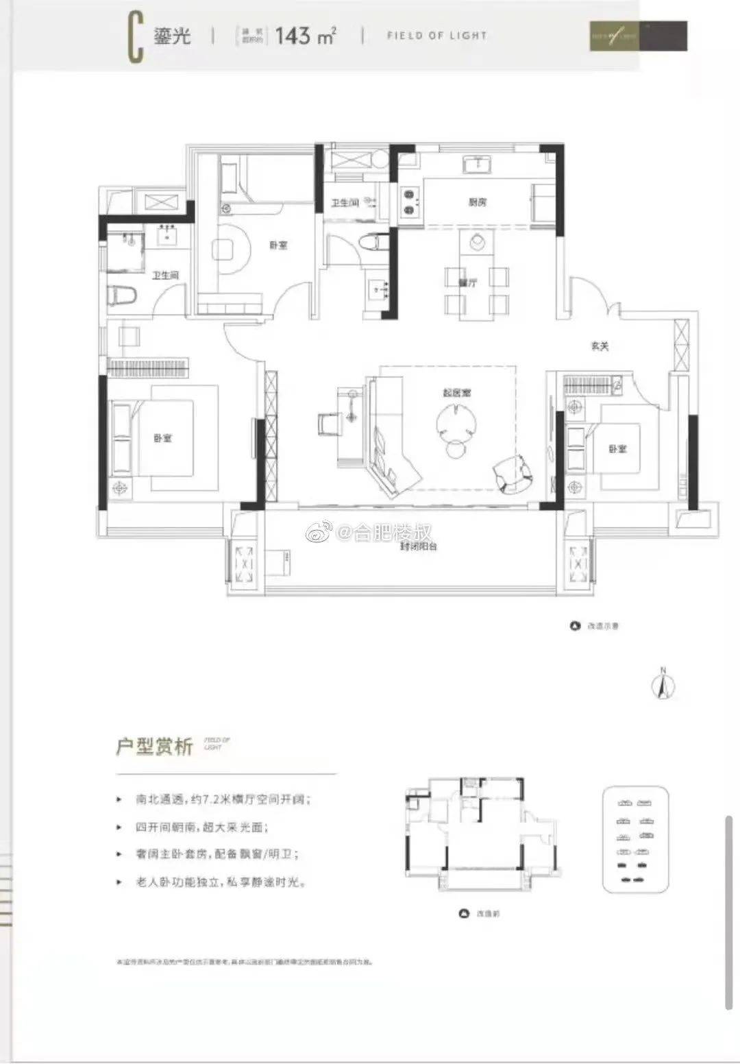 滨湖置地栢悦书香规划出炉施工进展曝光省府3大新盘待入市