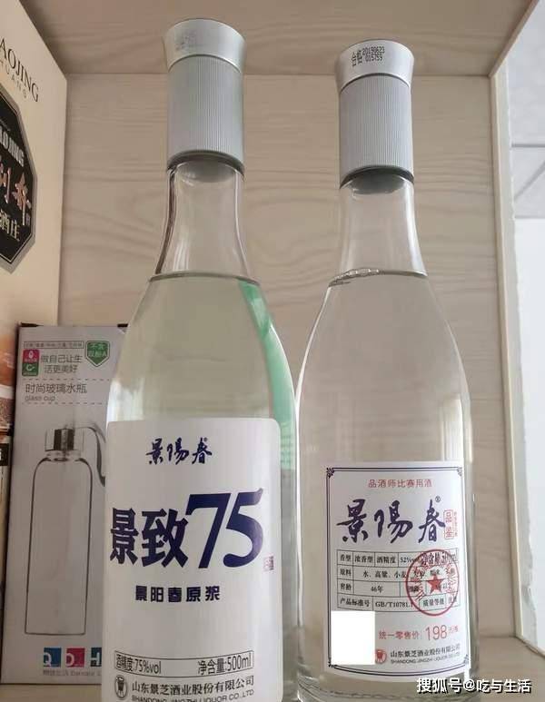 5,景致75原浆酒:酒精浓度75%说到五粮液,想必大家都很熟悉,五粮液是