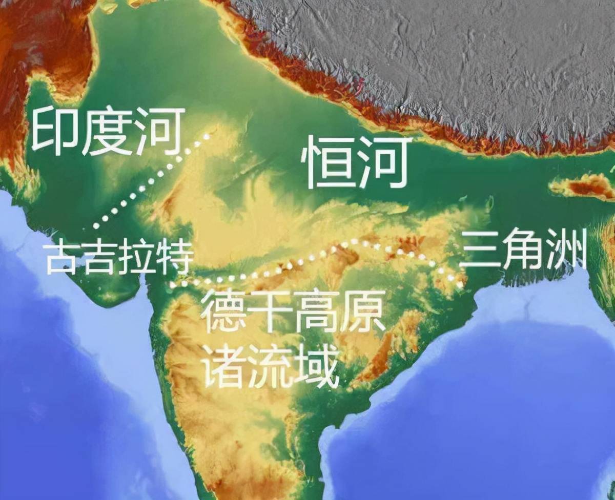 印度北部主要是印度河平原,恒河平原两大自然地理板块,而印度南部则是