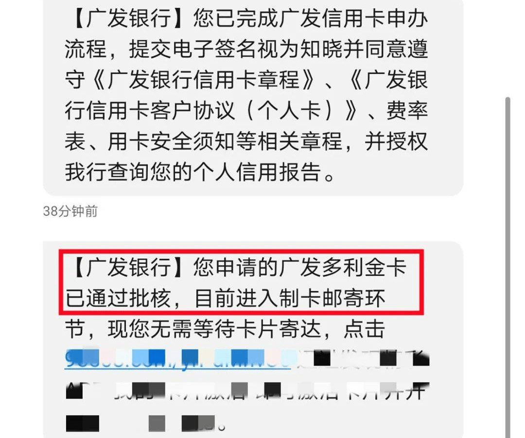 广发银行没流水能申请吗 来自搜狐网