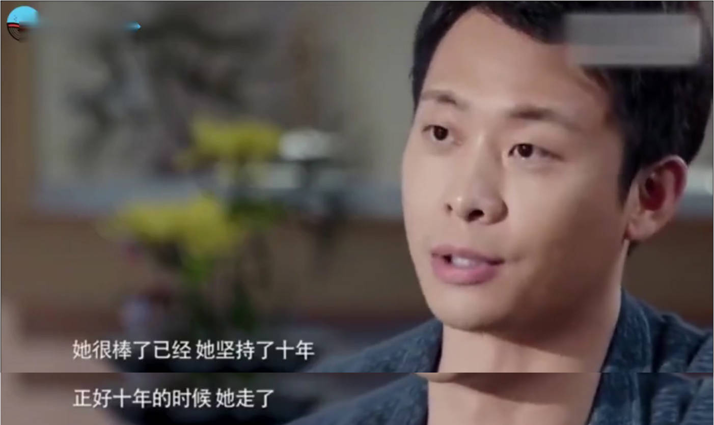 演员张译苦守植物人初恋女友十年背后的故事令人泪目