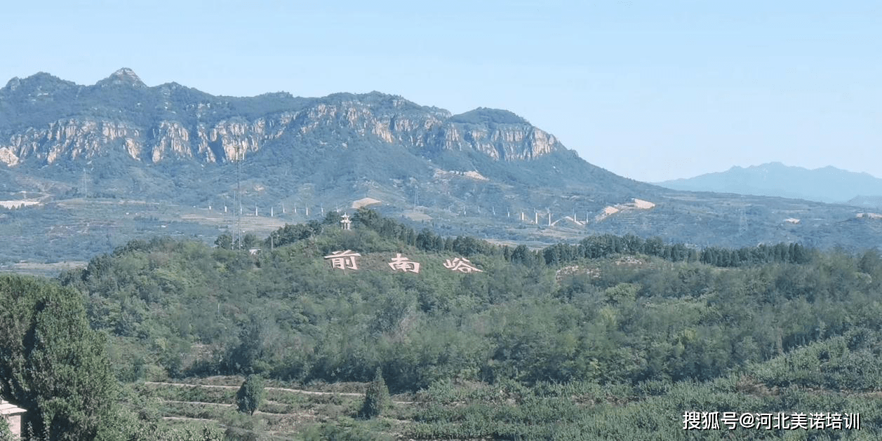 基地推荐河北美诺培训拓展红色教育培训必去之地前南峪抗大