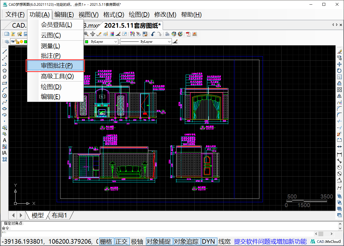 cad一键添加审图批注