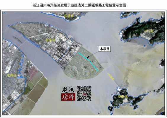 瓯江口二期填海造地,传来最新消息!_温州市_浙江省_自然资源