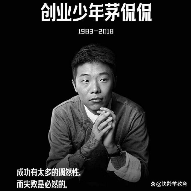 黄森坤 一位80后闽商与他的创业故事_80后的创业故事_80后成功创业故事