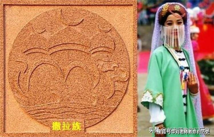 历史解密撒拉族历史撒拉族都有啥民间故事