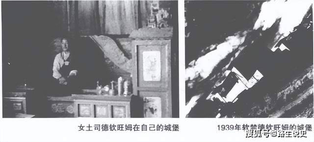 德钦汪姆藏族女土司为自由婚姻流亡8年34去世时天上出彩虹
