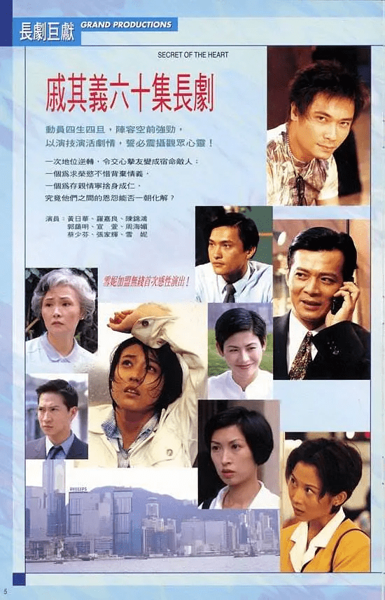 剧情,等魔姐温完再与大家讨论,今天,我们一起回味一下,《天地豪情》里