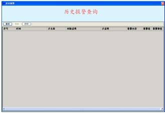 复兴天地预付费电能表acrel-3000_通讯_系统_数据