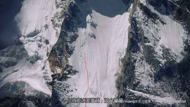 第4751回致命诱惑雷南坚韧雪线梅鲁峰鲨鱼鳍