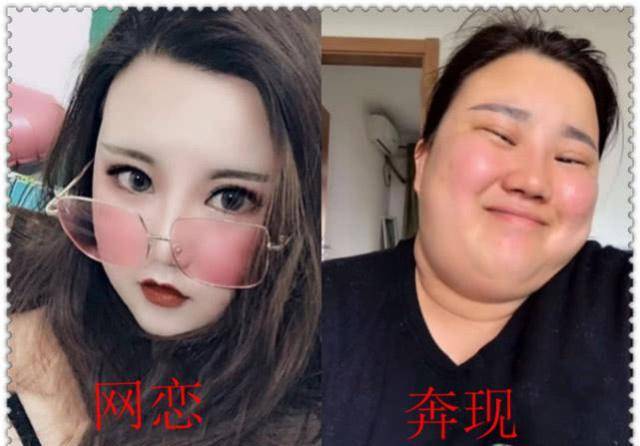 网恋故意发美照,奔现真人丑到极致,网友:伤过的心就像玻璃碎片_女生