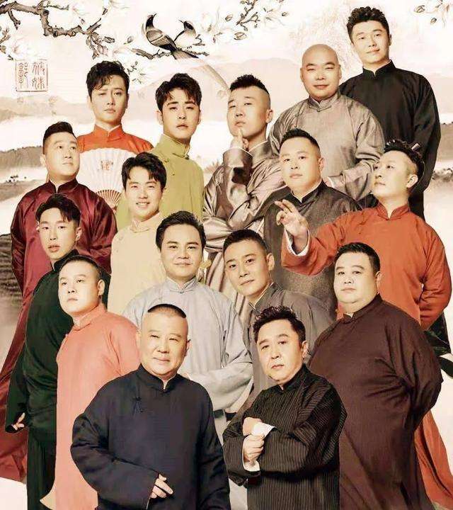 继郭麒麟张九南后,德云社张九龄再曝恋情,与美女疑似