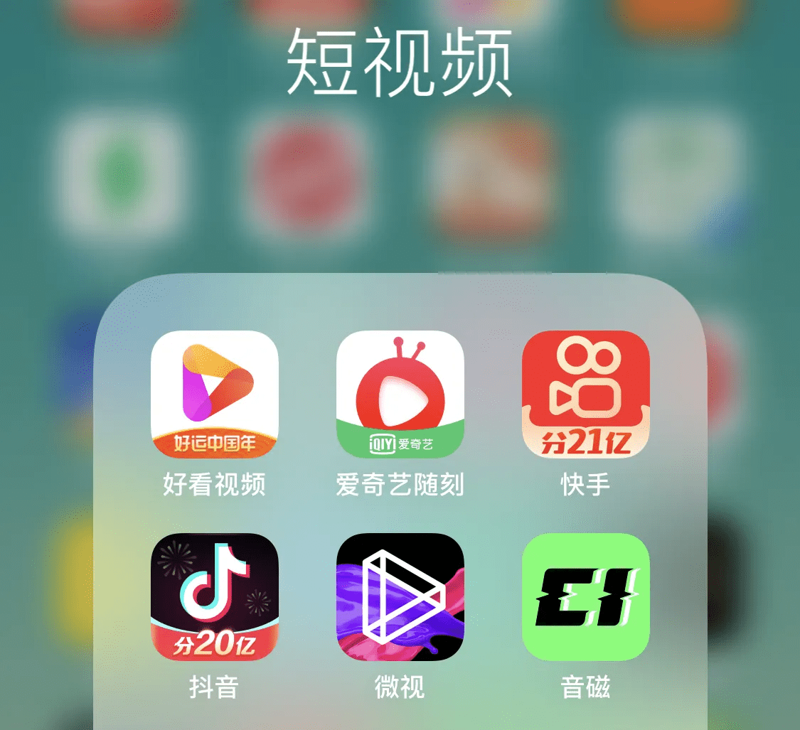 购买抖音流量影响