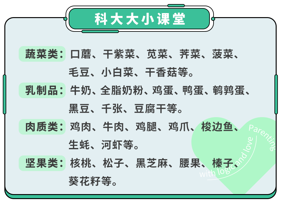 以为＂生长痛＂没事？7岁男孩惨遭截肢！这2种腿痛,要警惕！