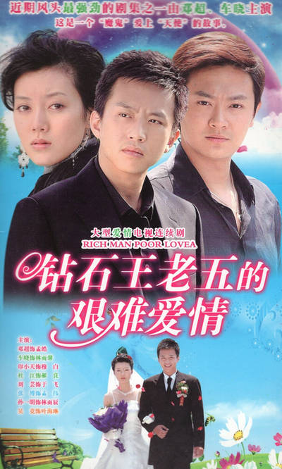 谁曾想到这在电视剧之中出现的剧情,在不久的将来竟然是车晓的宿命.