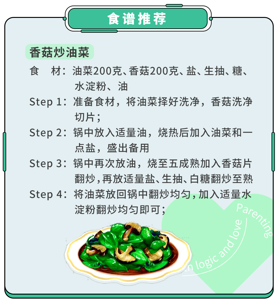 停！这3种食物根本不补钙！想让娃长个,4个补钙食谱,快收！