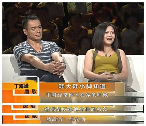 原创演员丁海峰浪子回头金不换患癌妻子是我手心里的宝