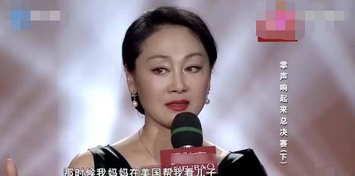 马皇后王姬29岁嫁初恋女儿是选美小姐28岁儿子却是智障