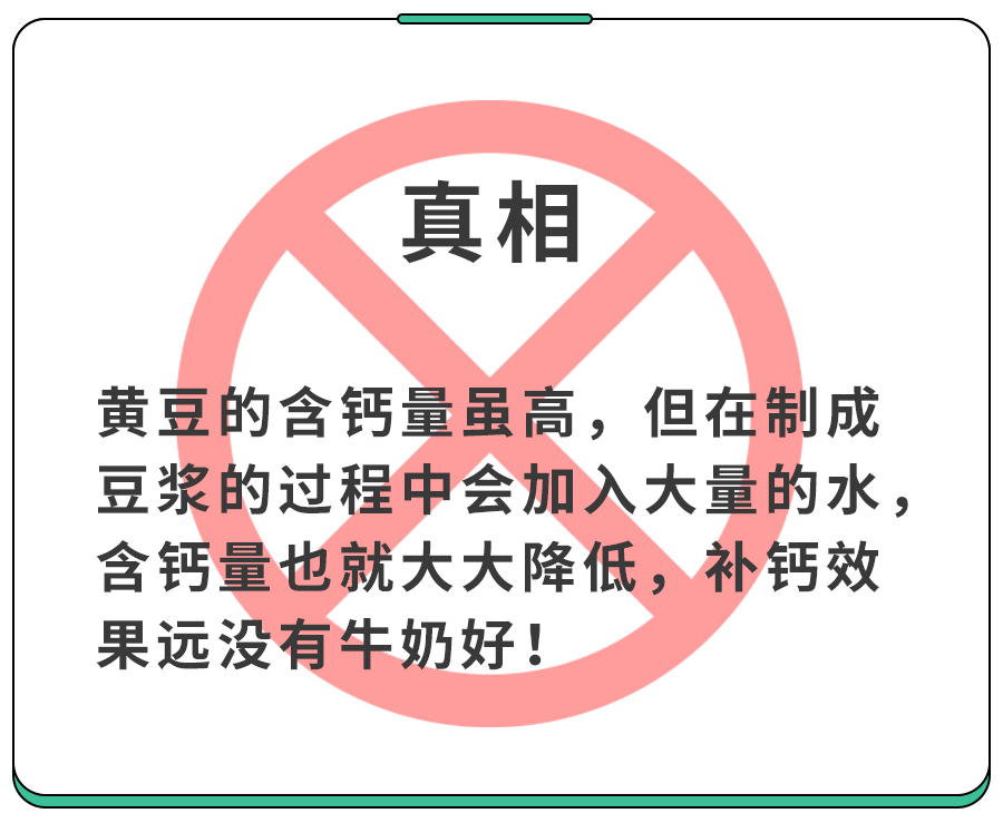 停！这3种食物根本不补钙！想让娃长个,4个补钙食谱,快收！