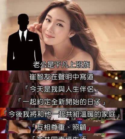 只说丈夫是个在it企业任职的普通人,从未公开过他的名字,身份和长相