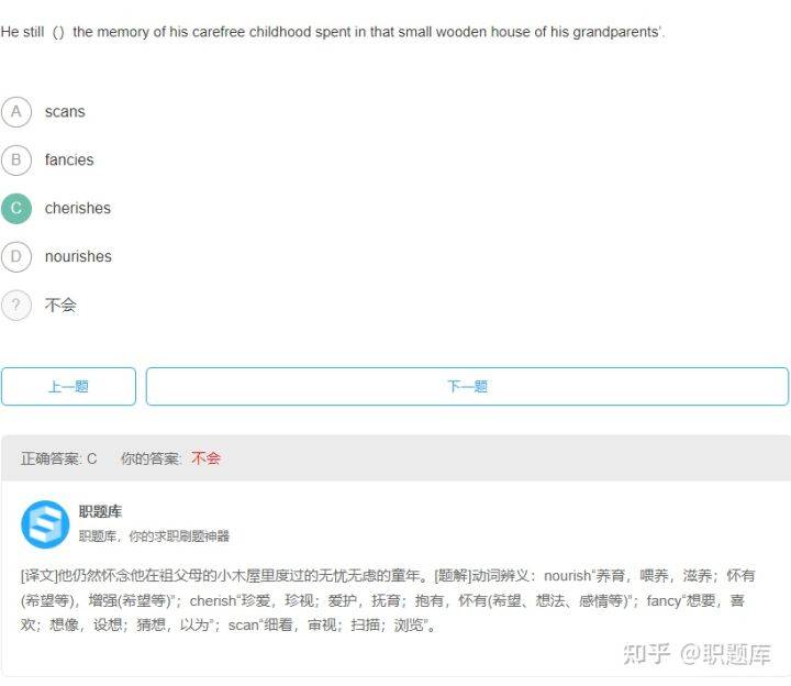 恒丰银行招聘开启笔试2个小时怎么分配戳进来你就懂了