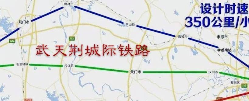 原创湖北1条高铁10年依旧无法开工都是线路争议惹的祸内耗害死人