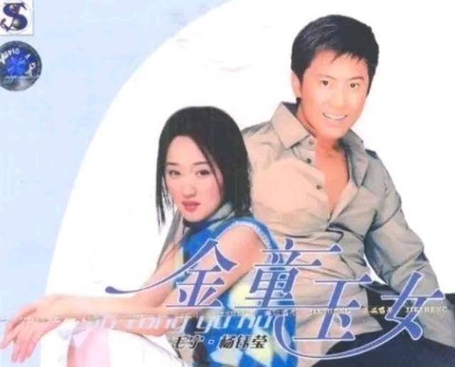杨钰莹_时候_体育