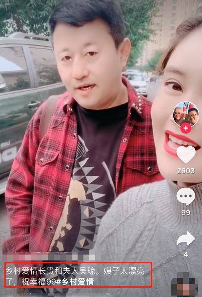 视频中熟悉的面孔是《乡村爱情》中的"长贵"的扮演者王小宝,站在他