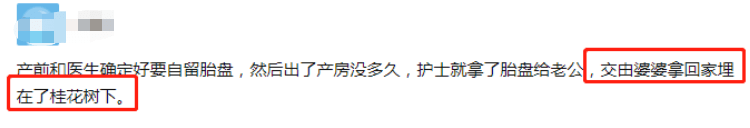 婆婆用儿媳的＂胎盘＂炖汤？关于生娃,《亲爱的小孩》演得很真实