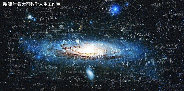 为何说数学是唯一能描述宇宙的语言毕达哥拉斯世界由数学构成