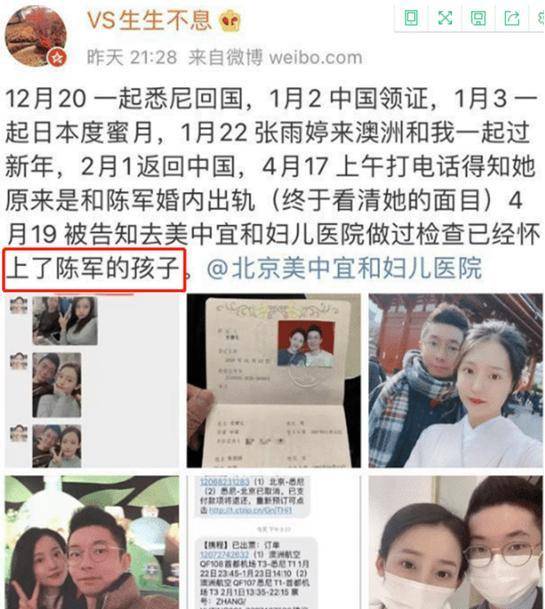 全网都在指责张雨婷的同时,一个"胜者"出炉,就是秃头男陈军,陈军在