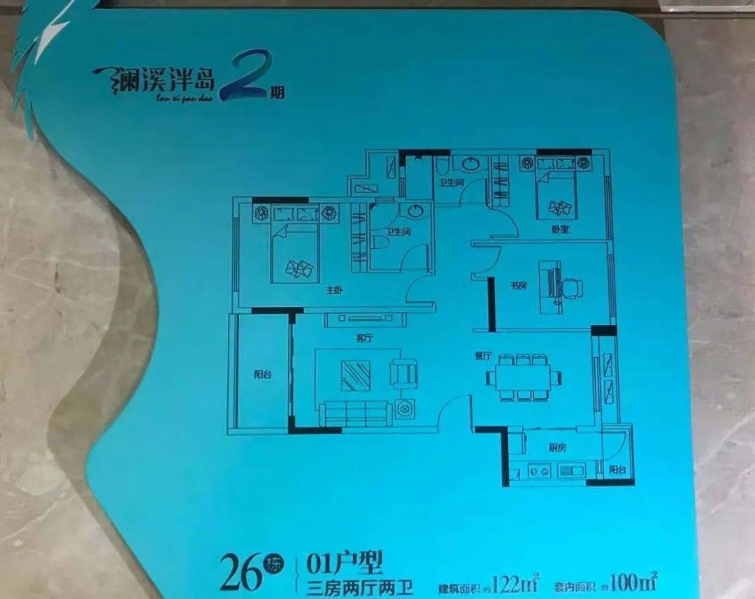 中山澜溪泮岛在售价格多少在卖哪一栋开发商唯一咨询预约看房热线