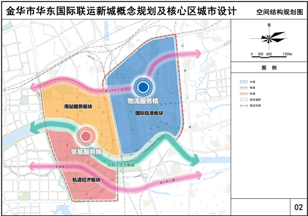 最新金华市华东国际联运新城概念规划及核心区城市设计发布