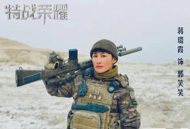 原创女兵是个蛇精整容脸是特战荣耀最大的笑话太离谱太违和