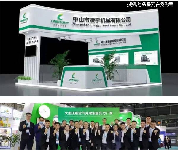凌宇净化与您相约cippe2022北京石油展!_压缩空气_制造_企业