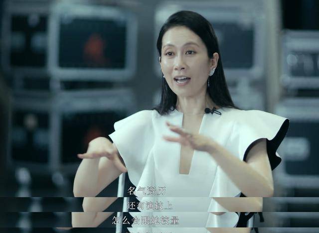 温峥嵘已经放下了执念,不再坚持饰演女一号,而且通过《演员请就位》的