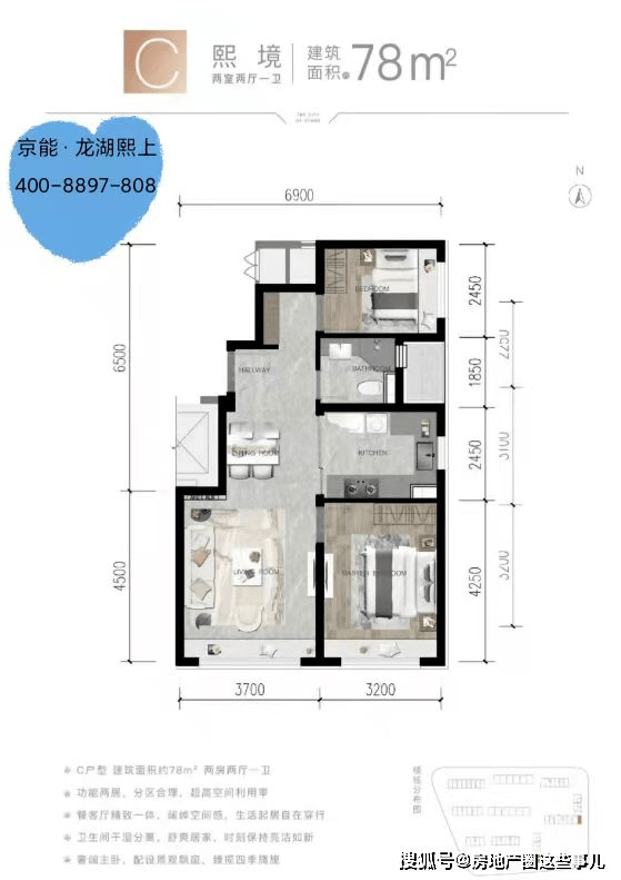 朝阳cbd刚需上车盘朝阳管庄龙湖熙上轻奢24居公园洋房